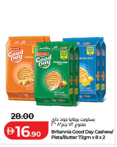 available at Lulu Hypermarket in UAE - Sharjah / Ajman