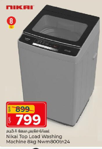 available at Paris Hypermarket in Qatar - Al Rayyan