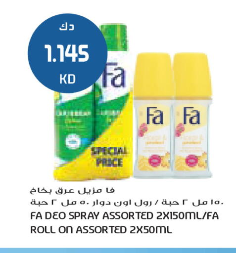 available at Grand Costo in Kuwait - Ahmadi Governorate