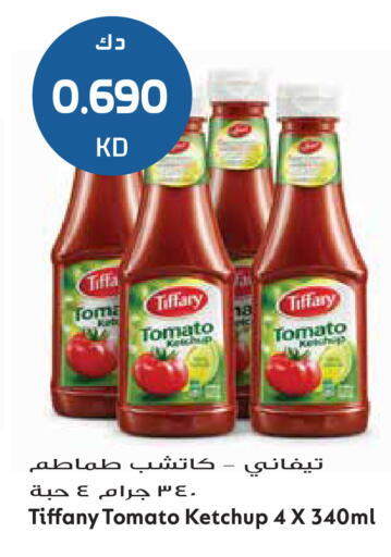 Tomato available at Grand Hyper in Kuwait - Ahmadi Governorate
