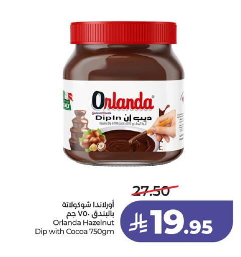 available at LULU Hypermarket in KSA, Saudi Arabia, Saudi - Unayzah