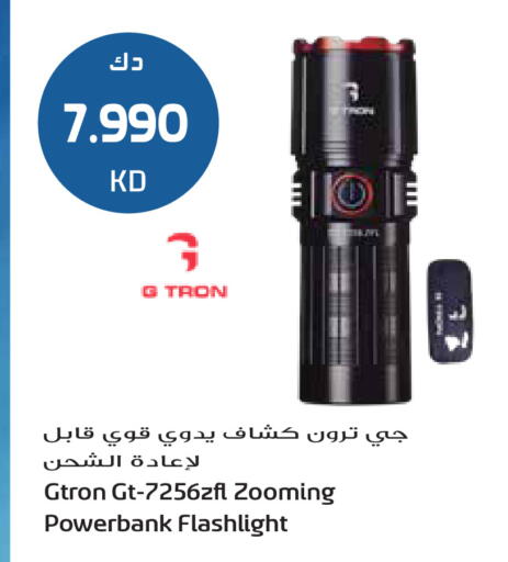 available at Grand Hyper in Kuwait - Kuwait City