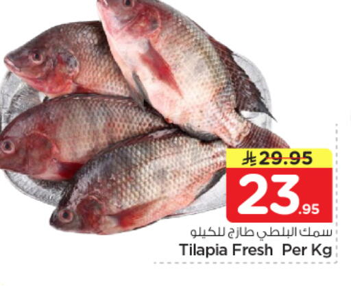 available at Nesto in KSA, Saudi Arabia, Saudi - Riyadh