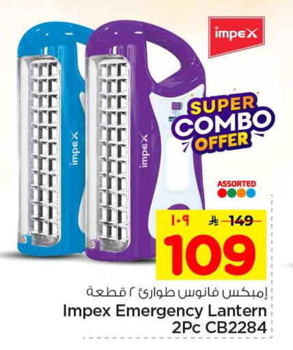 available at Hyper Al Wafa in KSA, Saudi Arabia, Saudi - Riyadh