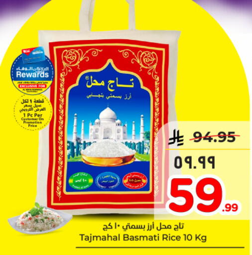 available at Hyper Al Wafa in KSA, Saudi Arabia, Saudi - Dammam