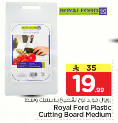 available at Nesto in KSA, Saudi Arabia, Saudi - Al Majmaah