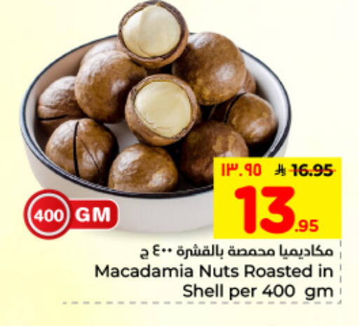 available at Hyper Al Wafa in KSA, Saudi Arabia, Saudi - Dammam