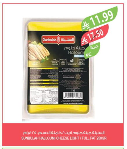 available at المزرعة in مملكة العربية السعودية, السعودية, سعودية - الرياض