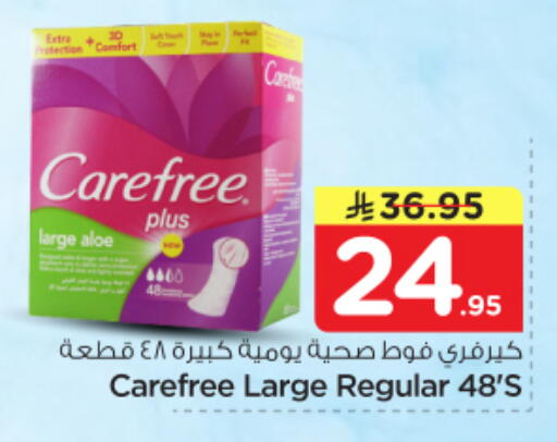 available at Nesto in KSA, Saudi Arabia, Saudi - Riyadh