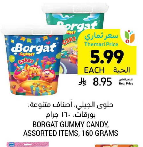 available at Tamimi Market in KSA, Saudi Arabia, Saudi - Khafji