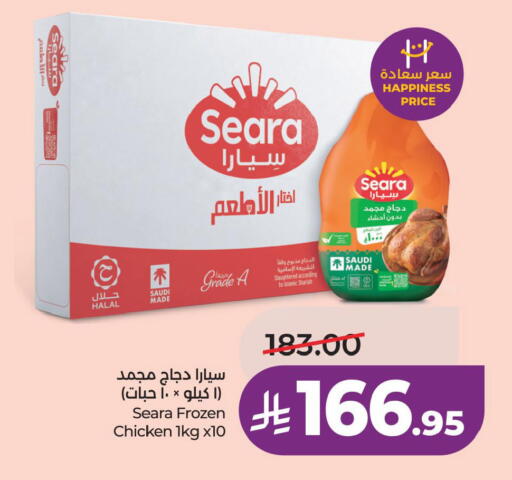 available at LULU Hypermarket in KSA, Saudi Arabia, Saudi - Dammam