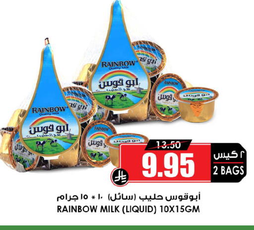 available at Prime Supermarket in KSA, Saudi Arabia, Saudi - Khafji