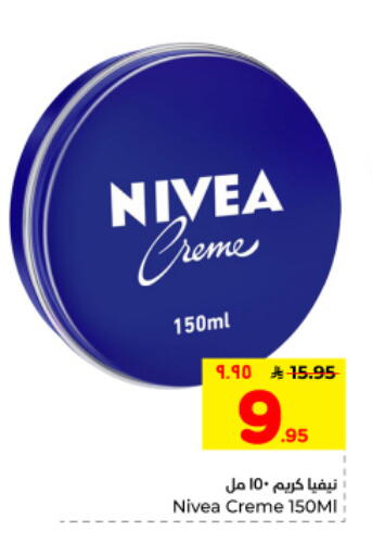 available at هايبر الوفاء in مملكة العربية السعودية, السعودية, سعودية - الأحساء‎