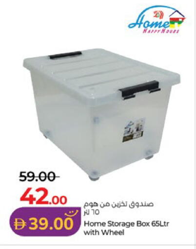 available at لولو هايبرماركت in الإمارات العربية المتحدة , الامارات - ٱلْعَيْن‎