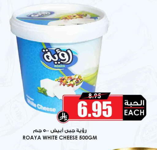 available at أسواق النخبة in مملكة العربية السعودية, السعودية, سعودية - الخرج