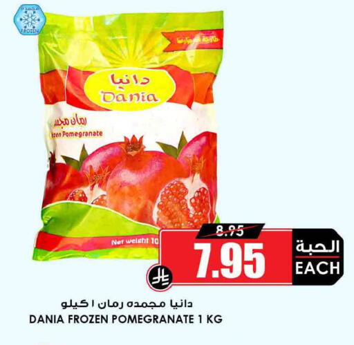 Pomegranate available at أسواق النخبة in مملكة العربية السعودية, السعودية, سعودية - تبوك