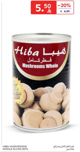 available at Carrefour in KSA, Saudi Arabia, Saudi - Medina