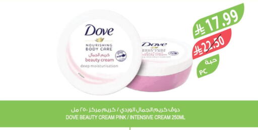 available at المزرعة in مملكة العربية السعودية, السعودية, سعودية - الرياض