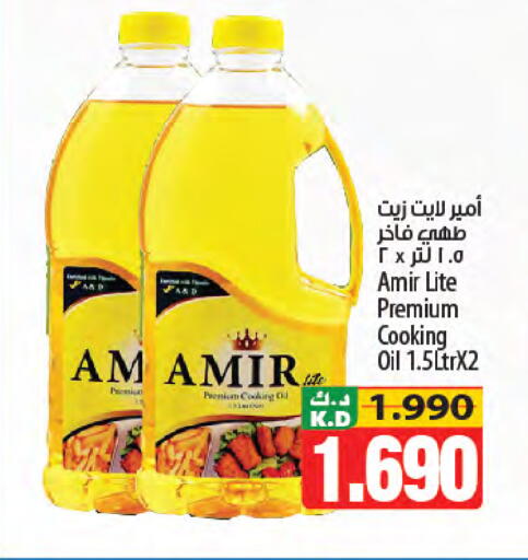 Mango available at Mango Hypermarket  in Kuwait - Jahra Governorate