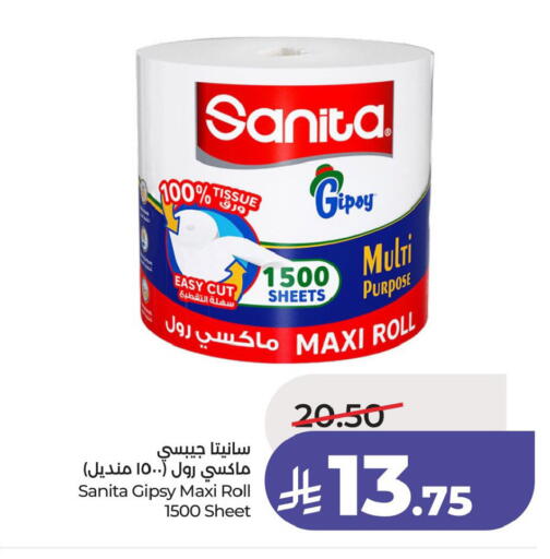 available at LULU Hypermarket in KSA, Saudi Arabia, Saudi - Al Khobar