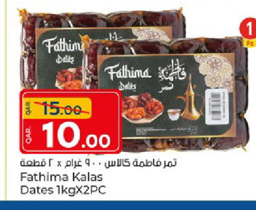 available at Paris Hypermarket in Qatar - Al Rayyan