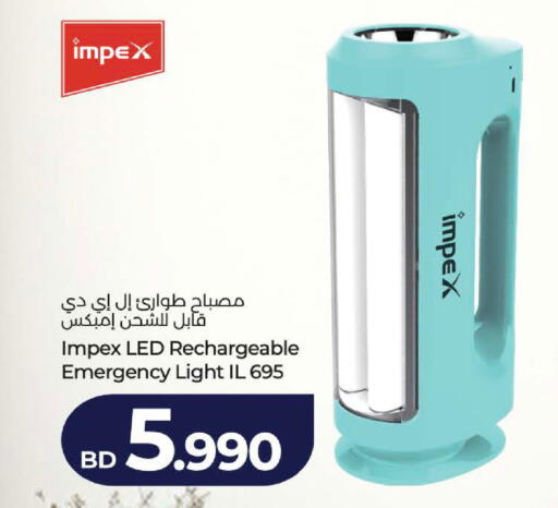 available at LuLu Hypermarket in Bahrain
