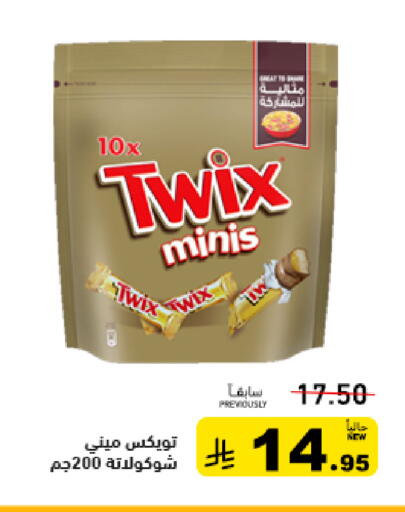 available at أسواق رامز in مملكة العربية السعودية, السعودية, سعودية - تبوك