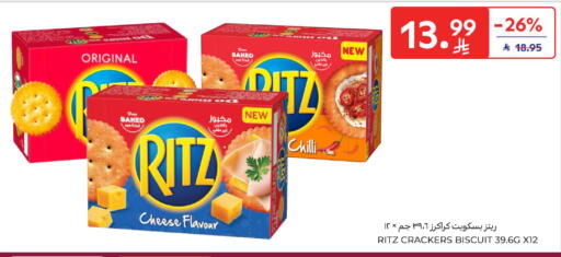 Chilli available at كارفور in مملكة العربية السعودية, السعودية, سعودية - بريدة