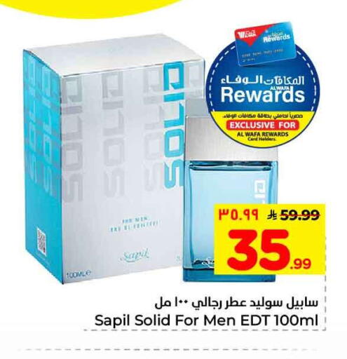 available at هايبر الوفاء in مملكة العربية السعودية, السعودية, سعودية - الطائف