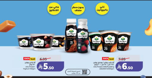 available at LULU Hypermarket in KSA, Saudi Arabia, Saudi - Al Hasa