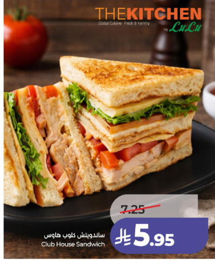 available at لولو هايبرماركت in مملكة العربية السعودية, السعودية, سعودية - عنيزة