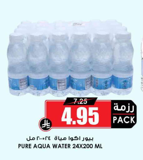 available at أسواق النخبة in مملكة العربية السعودية, السعودية, سعودية - رفحاء