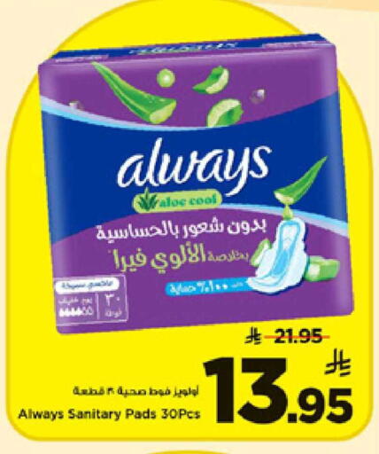 available at Mark & Save in KSA, Saudi Arabia, Saudi - Riyadh