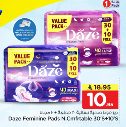 available at Nesto in KSA, Saudi Arabia, Saudi - Riyadh