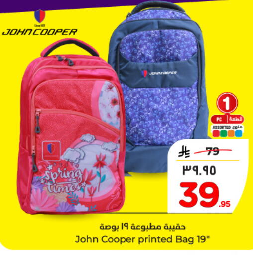 available at Hyper Al Wafa in KSA, Saudi Arabia, Saudi - Dammam