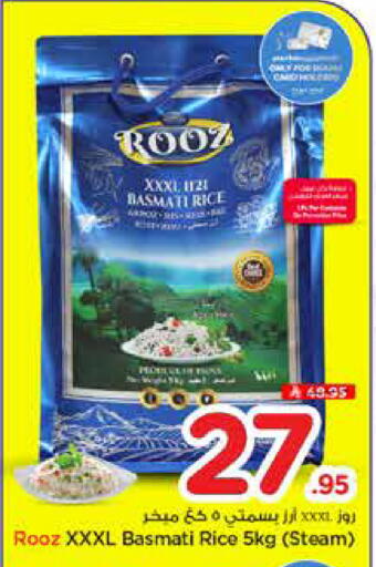 available at Nesto in KSA, Saudi Arabia, Saudi - Riyadh