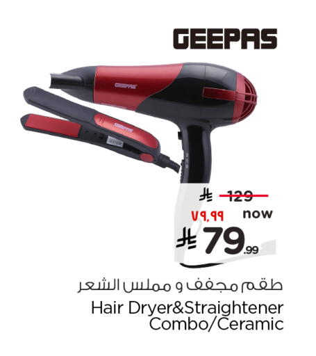 available at هايبر الوفاء in مملكة العربية السعودية, السعودية, سعودية - مكة المكرمة