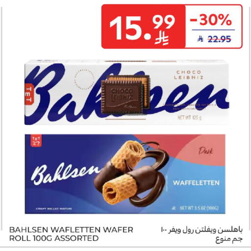available at Carrefour in KSA, Saudi Arabia, Saudi - Al Khobar