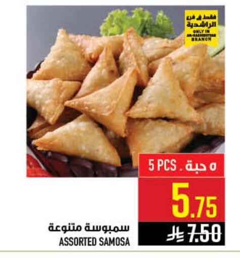 available at Abraj Hypermarket in KSA, Saudi Arabia, Saudi - Mecca