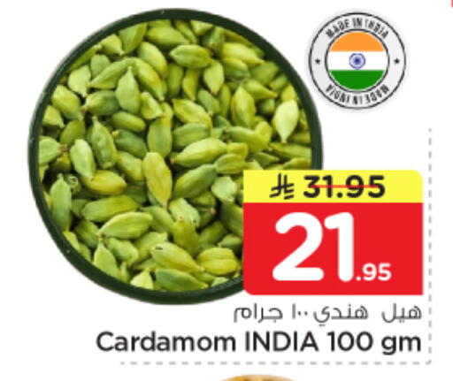 Cardamom available at نستو in مملكة العربية السعودية, السعودية, سعودية - الرياض