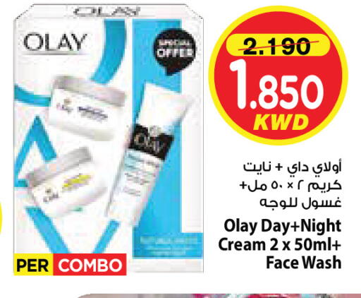 available at Mark & Save in Kuwait - Ahmadi Governorate