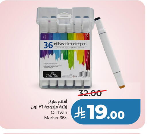 available at LULU Hypermarket in KSA, Saudi Arabia, Saudi - Al-Kharj