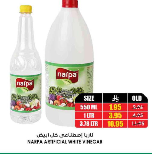 available at أسواق النخبة in مملكة العربية السعودية, السعودية, سعودية - عرعر