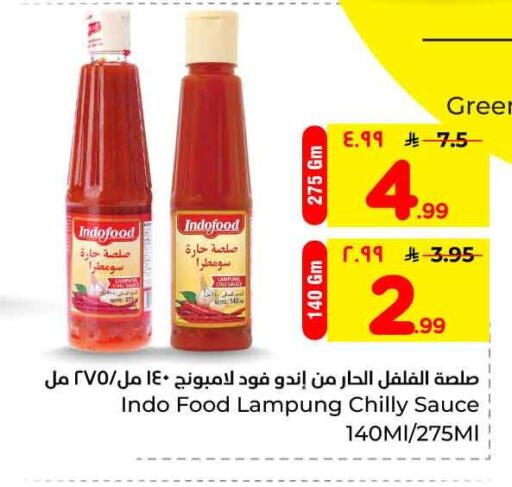 available at هايبر الوفاء in مملكة العربية السعودية, السعودية, سعودية - الرياض