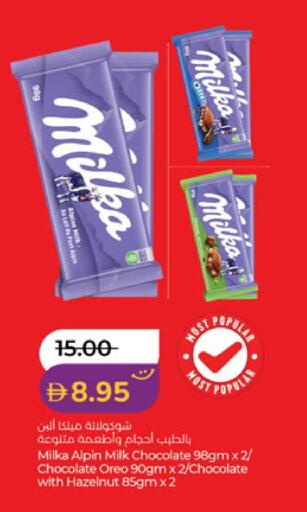 available at لولو هايبرماركت in الإمارات العربية المتحدة , الامارات - أبو ظبي