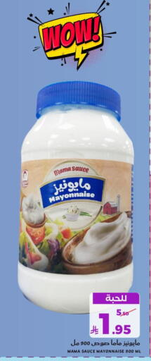 available at Mira Mart Mall in KSA, Saudi Arabia, Saudi - Jeddah