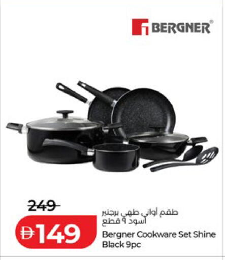 available at Lulu Hypermarket in UAE - Al Ain