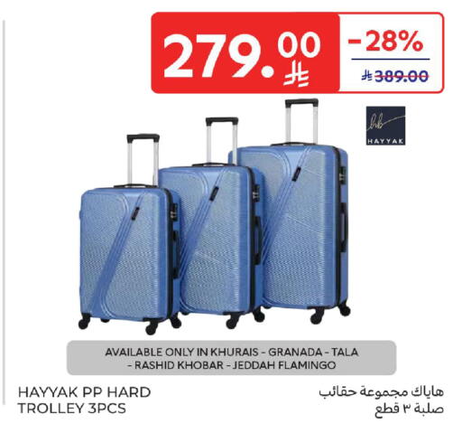 available at كارفور in مملكة العربية السعودية, السعودية, سعودية - المنطقة الشرقية