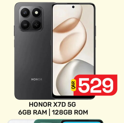 available at مجلس هايبرماركت in قطر - الريان