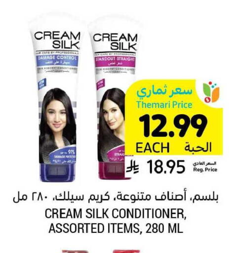 available at Tamimi Market in KSA, Saudi Arabia, Saudi - Ar Rass